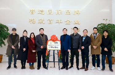 北斗星智能电器与中国计量大学举行产学研基地授牌仪式